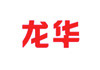 龍華PP